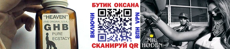 Купить  Белёв  БУТИРАТ оксана 