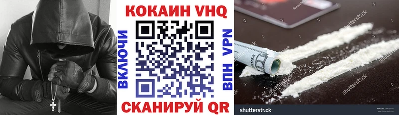 Купить закладки  Белёв  КОКАИН Боливия 