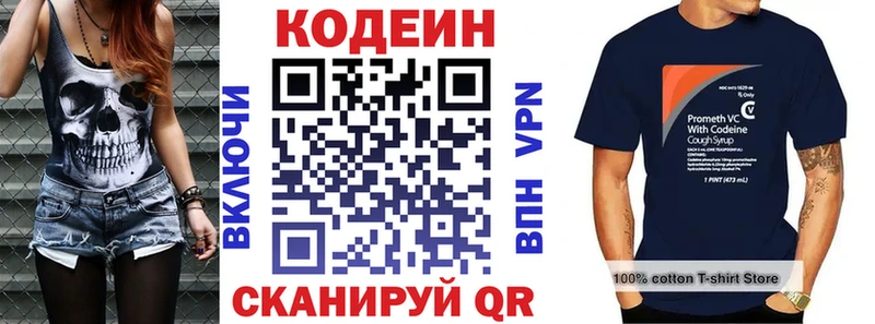 Кодеиновый сироп Lean Purple Drank  Купить закладки  Белёв 