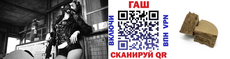 ГАШ индика сатива  Купить закладки  Белёв 