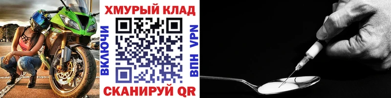 ГЕРОИН белый  Купить где  Белёв 