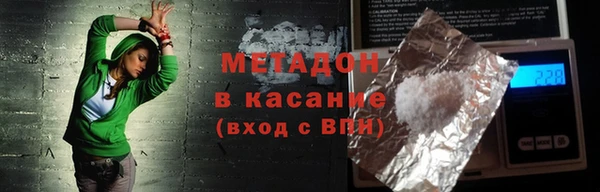 метамфетамин Козловка