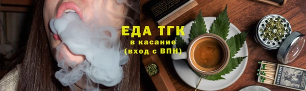 метамфетамин Козловка
