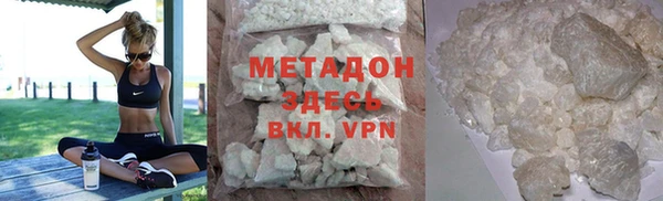метамфетамин Козловка