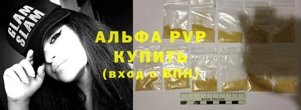 ALPHA-PVP Куйбышев