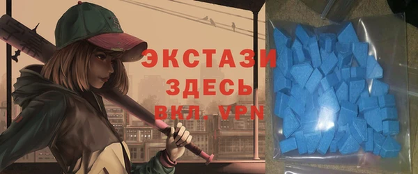 метамфетамин Козловка