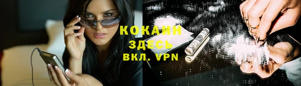 MDMA Premium VHQ Кодинск