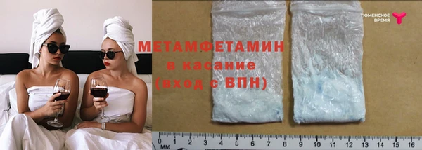 метамфетамин Козловка