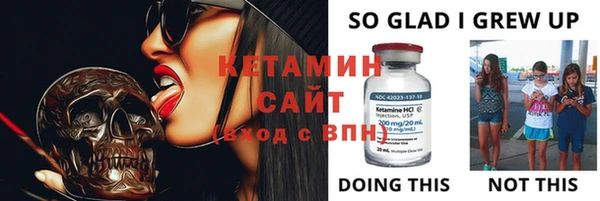 MDMA Premium VHQ Кодинск