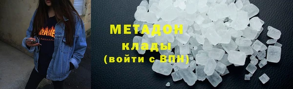 метамфетамин Козловка