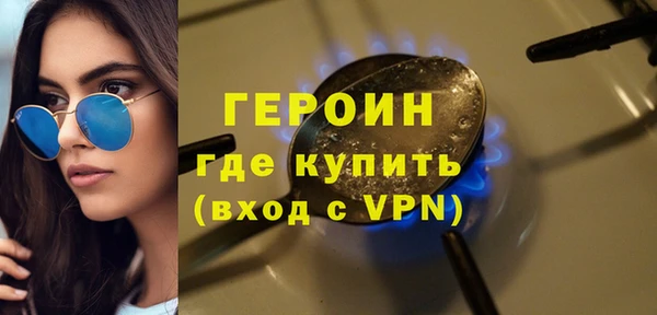 метамфетамин Козловка
