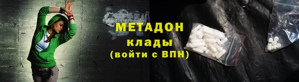 MDMA Premium VHQ Кодинск