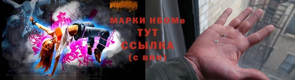 MDMA Premium VHQ Кодинск