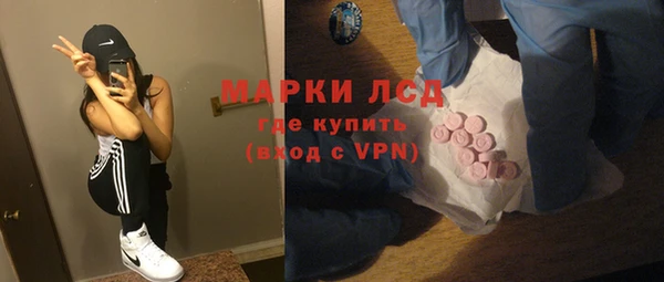 марки lsd Козельск