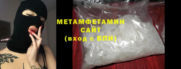 первитин Лабытнанги