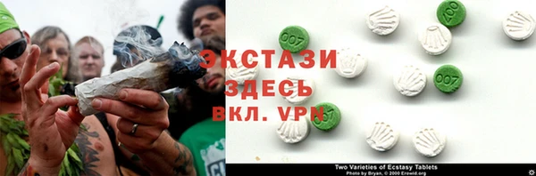 MDMA Premium VHQ Кодинск