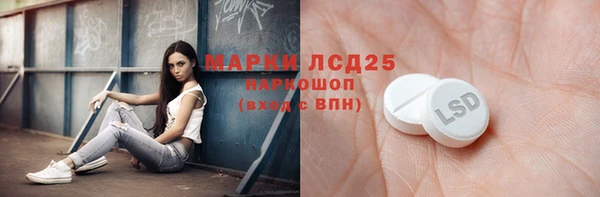 марки lsd Козельск