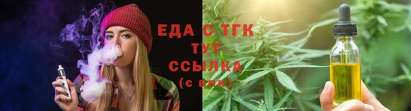 метамфетамин Козловка