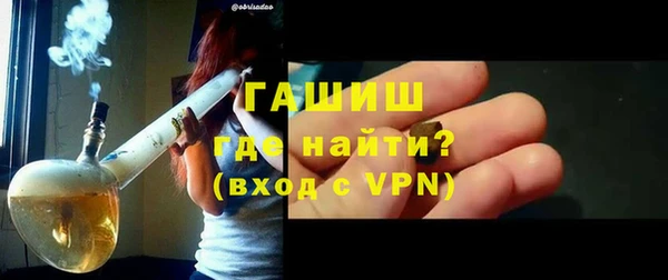 метамфетамин Козловка