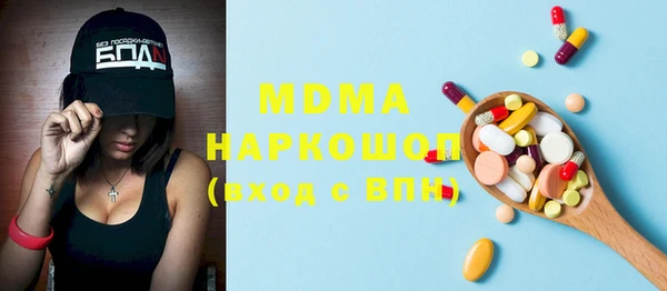метамфетамин Козловка