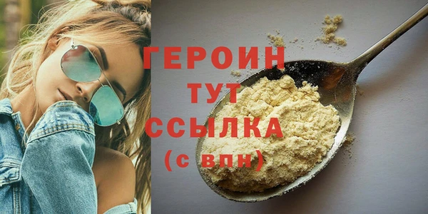 бутират Ладушкин