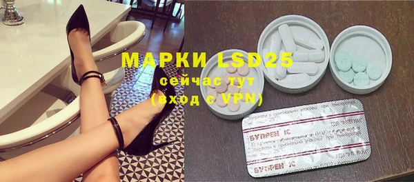 метамфетамин Козловка
