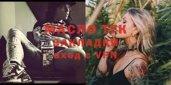 первитин Лабытнанги