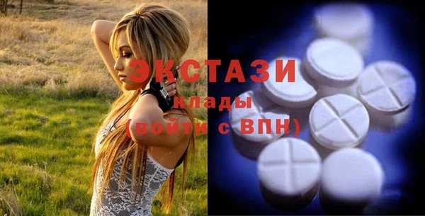 MDMA Premium VHQ Кодинск