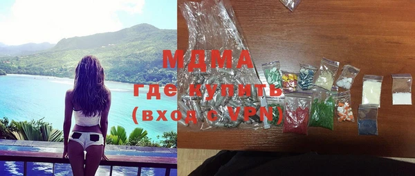 MDMA Premium VHQ Кодинск