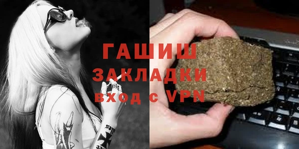метамфетамин Козловка