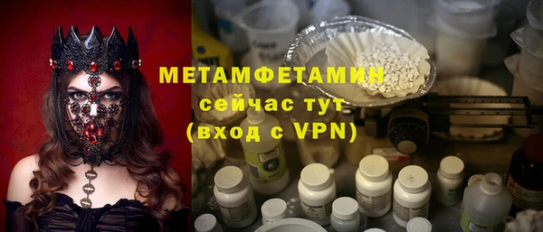 MDMA Premium VHQ Кодинск