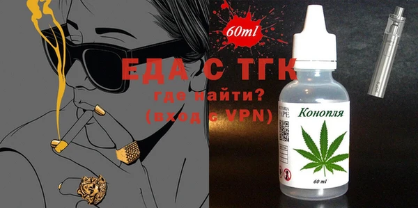 метамфетамин Козловка