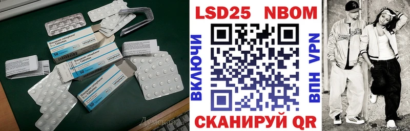 Купить где  Белёв  Лсд 25 экстази кислота 
