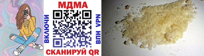МДМА Molly Белёв