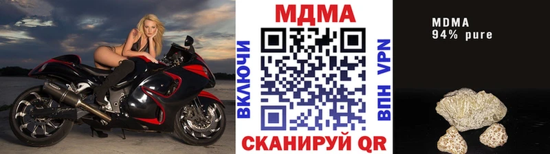 МДМА Molly  Купить  Белёв 