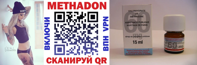 Метадон VHQ  Купить закладки  Белёв 