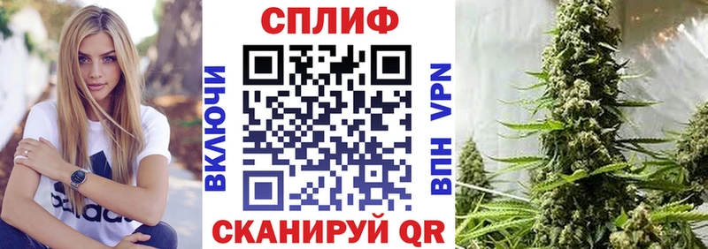 Купить  Белёв  Канабис план 